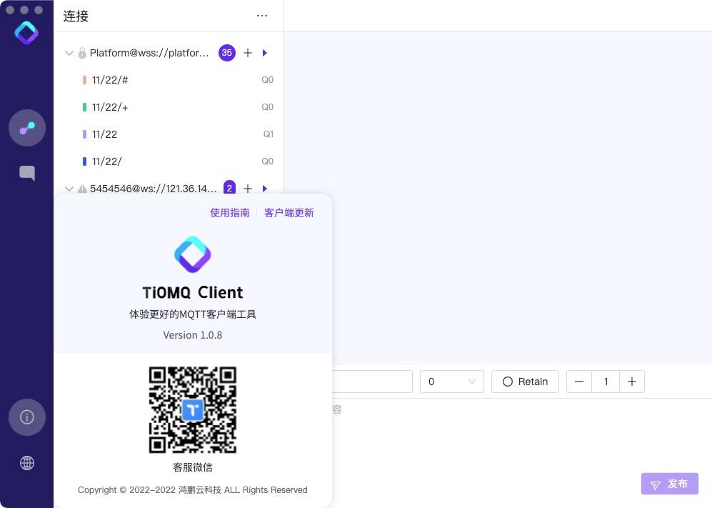  mqtt 