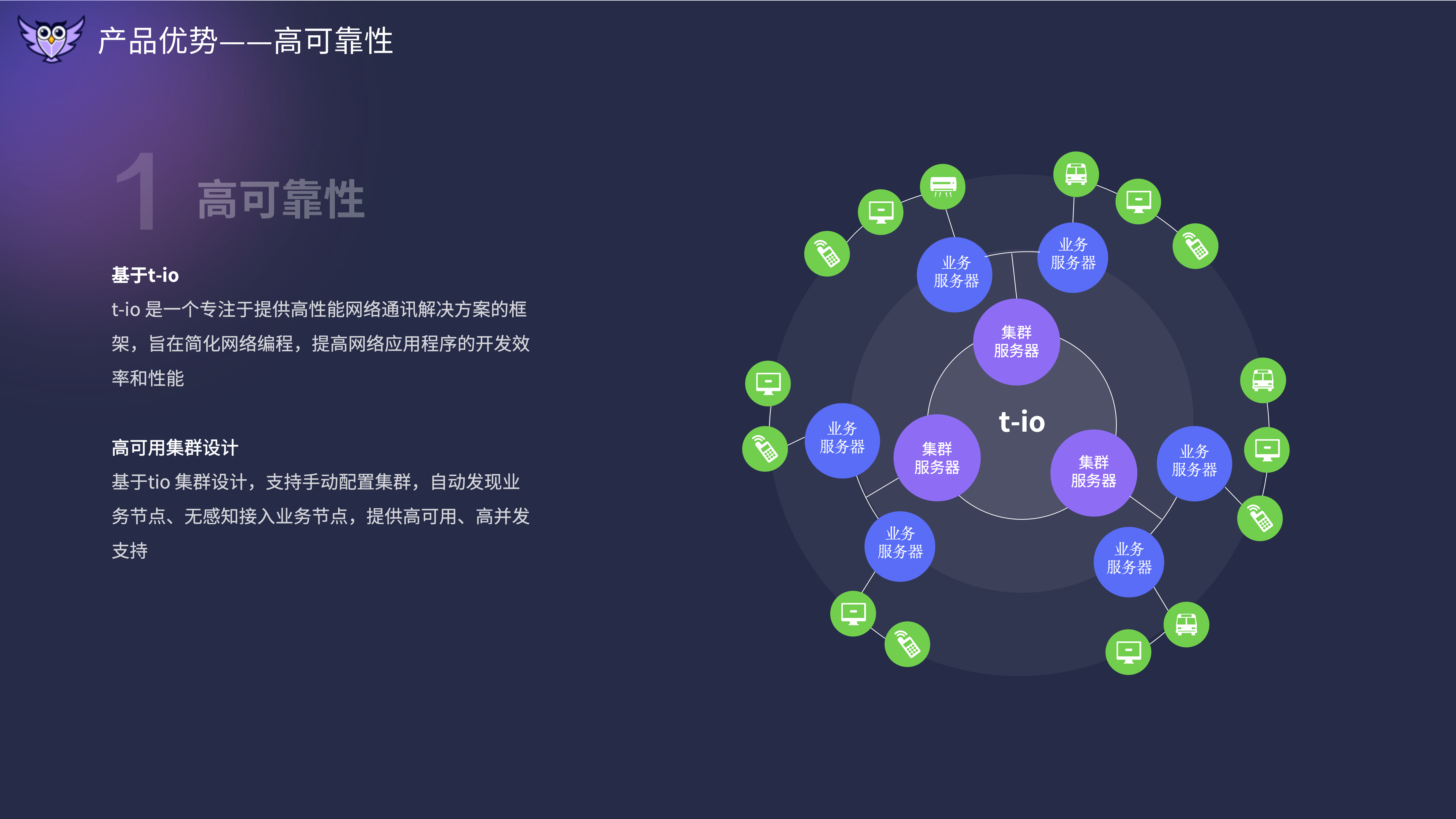 物联网（IoT）