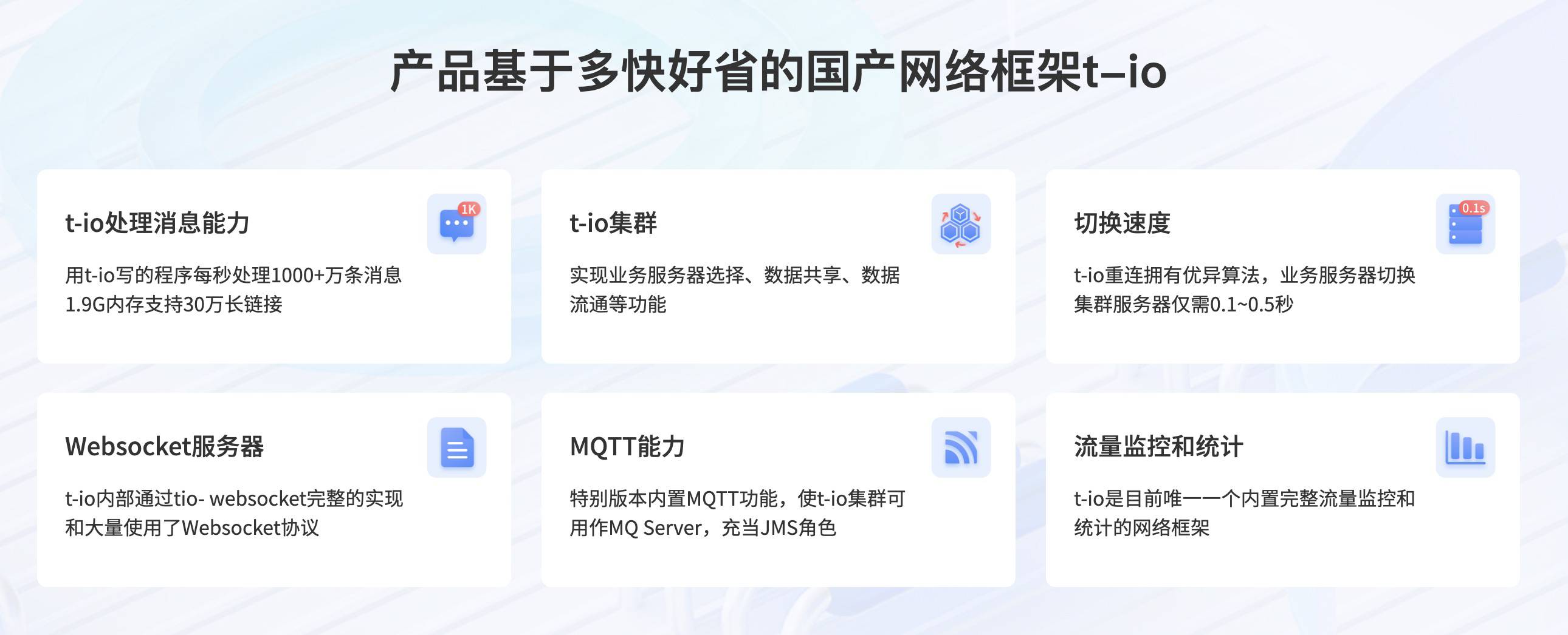 即时通讯（IM）系统