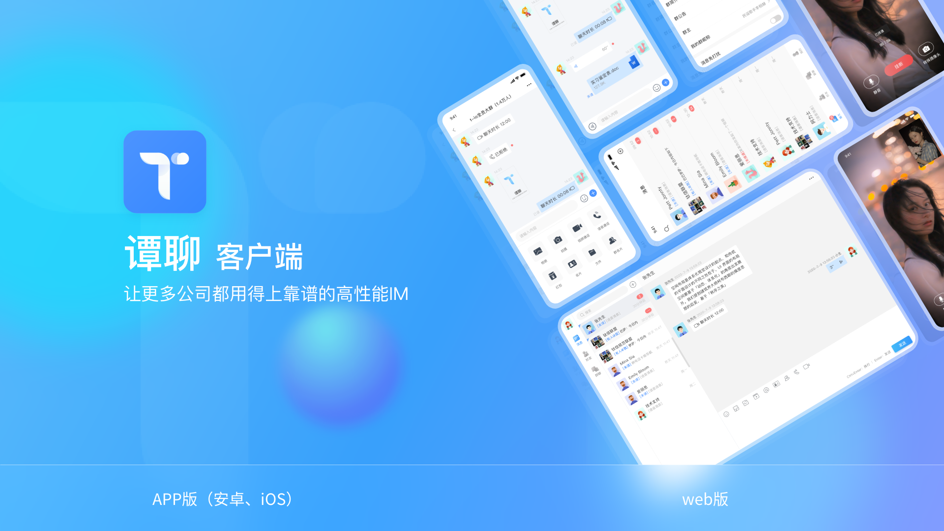 企业OA系统：提升办公效率的关键工具