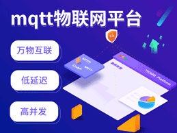 IoT物联网平台：连接万物的数字化引擎